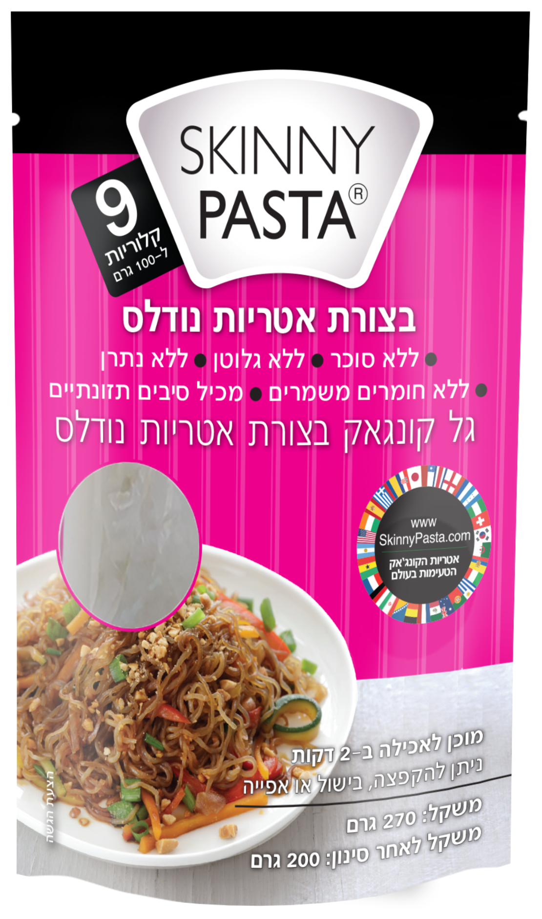 סקיני פסטה בצורת אטריות נודלס 270 גרם