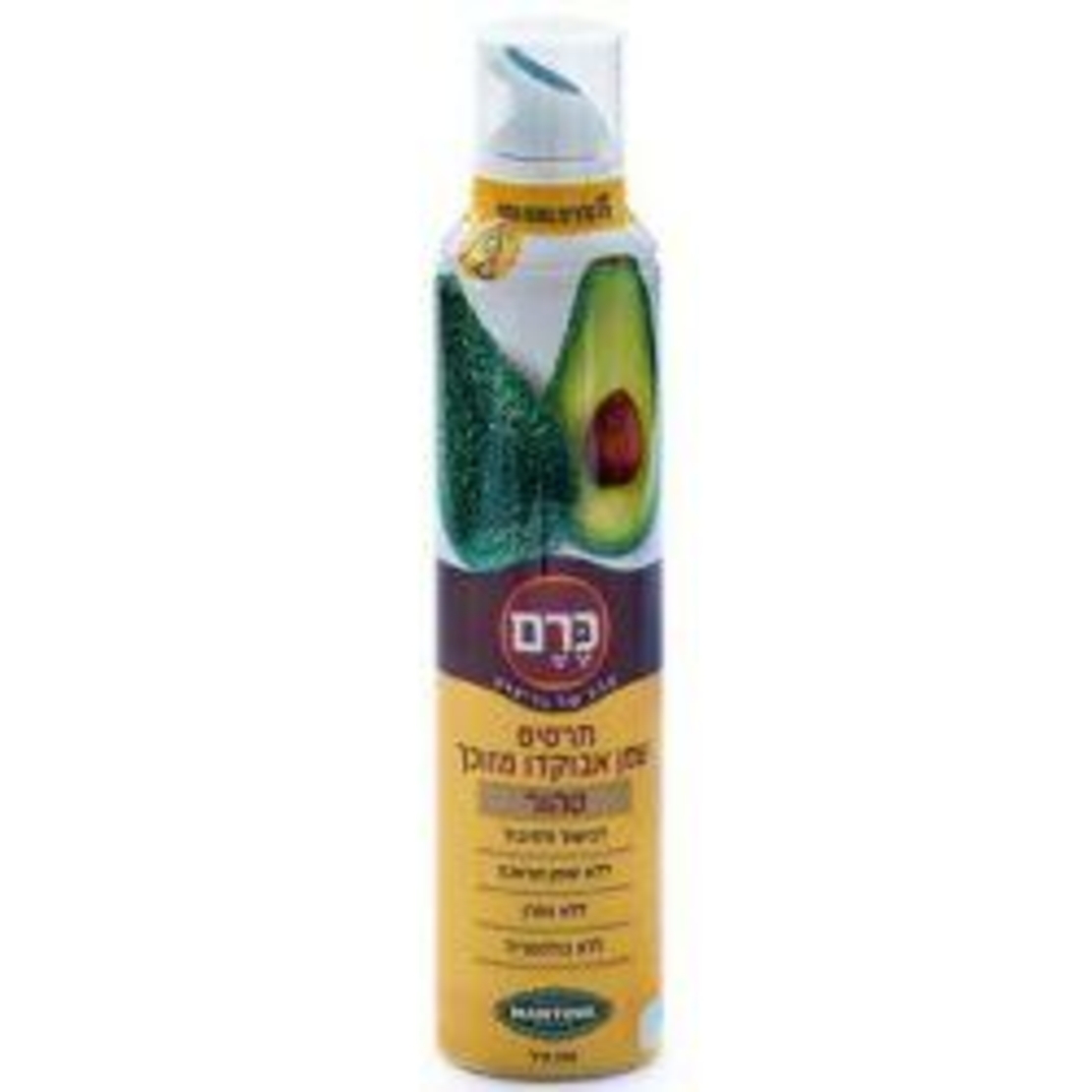 תרסיס שמן אבוקדו מזוכך טהור 200 מ