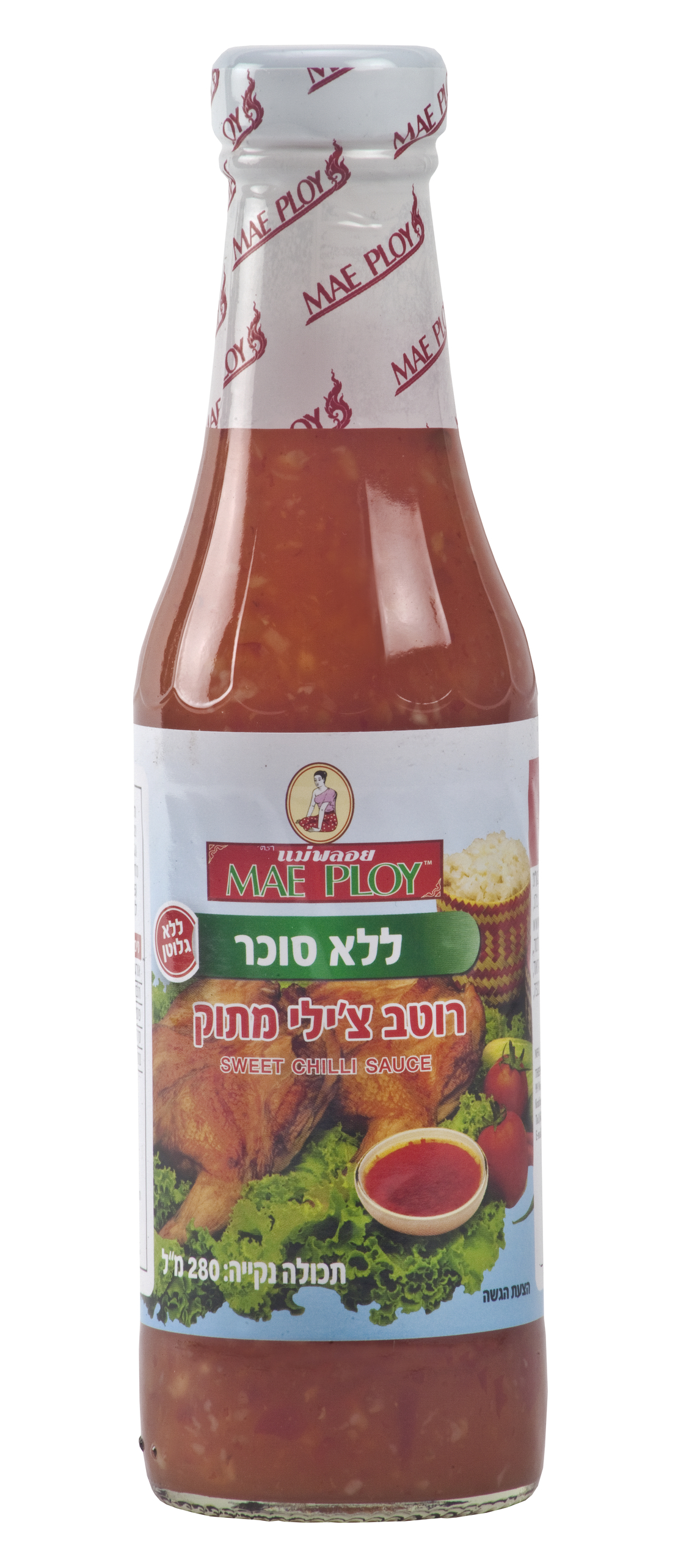 רוטב צ’ילי מתוק ללא סוכר ללא גלוטן 280 מ