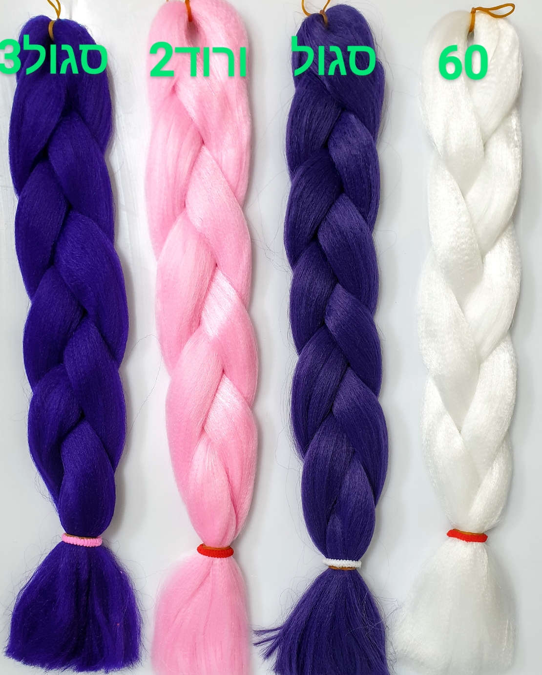 Synthetic hair braids