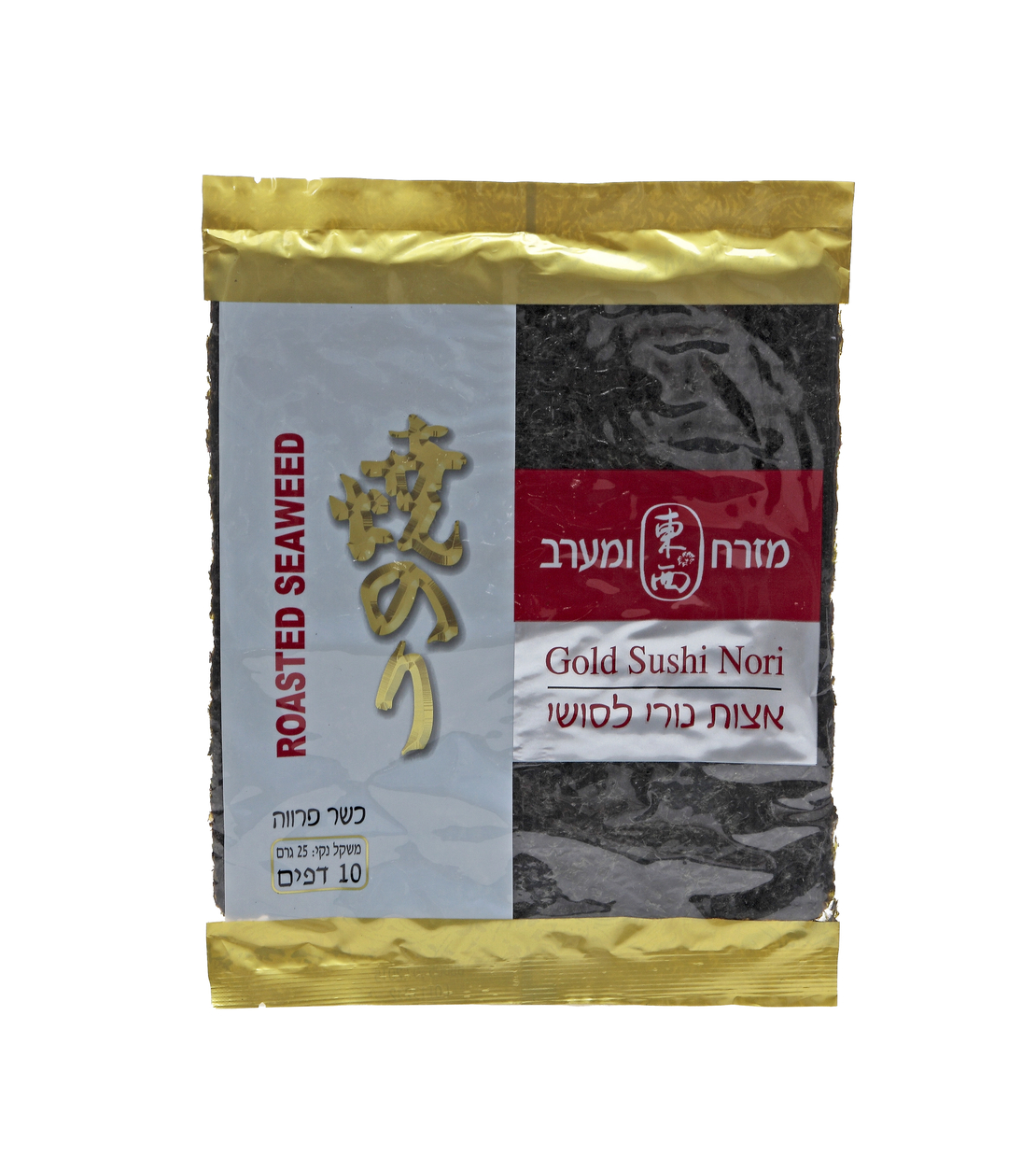 אצות נורי בלו 10 דפים