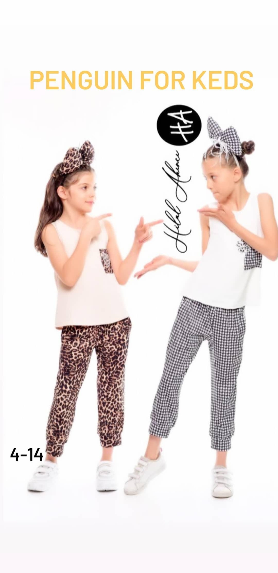 סט מנומר לבנות