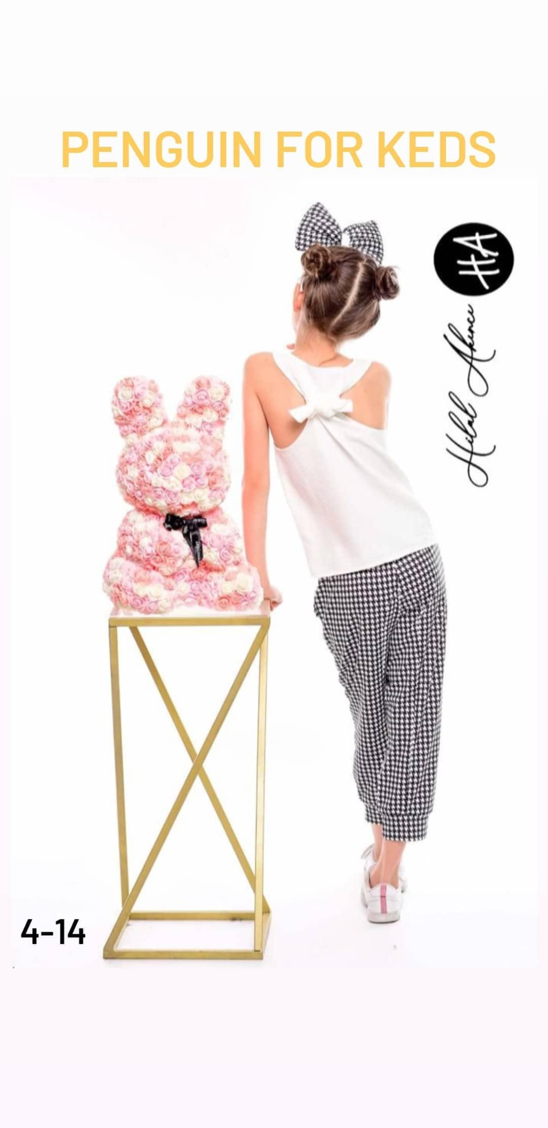 סט HA שחור/לבן לבנות 