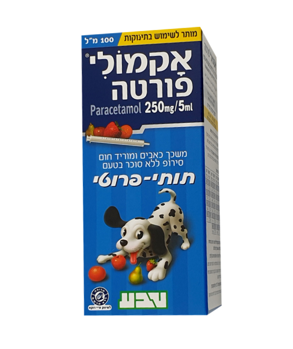 אקמולי פורטה סירופ בטעם תותי פרוטי - ACAMOLI FORTE (Paracetamol 250mg/5mL)