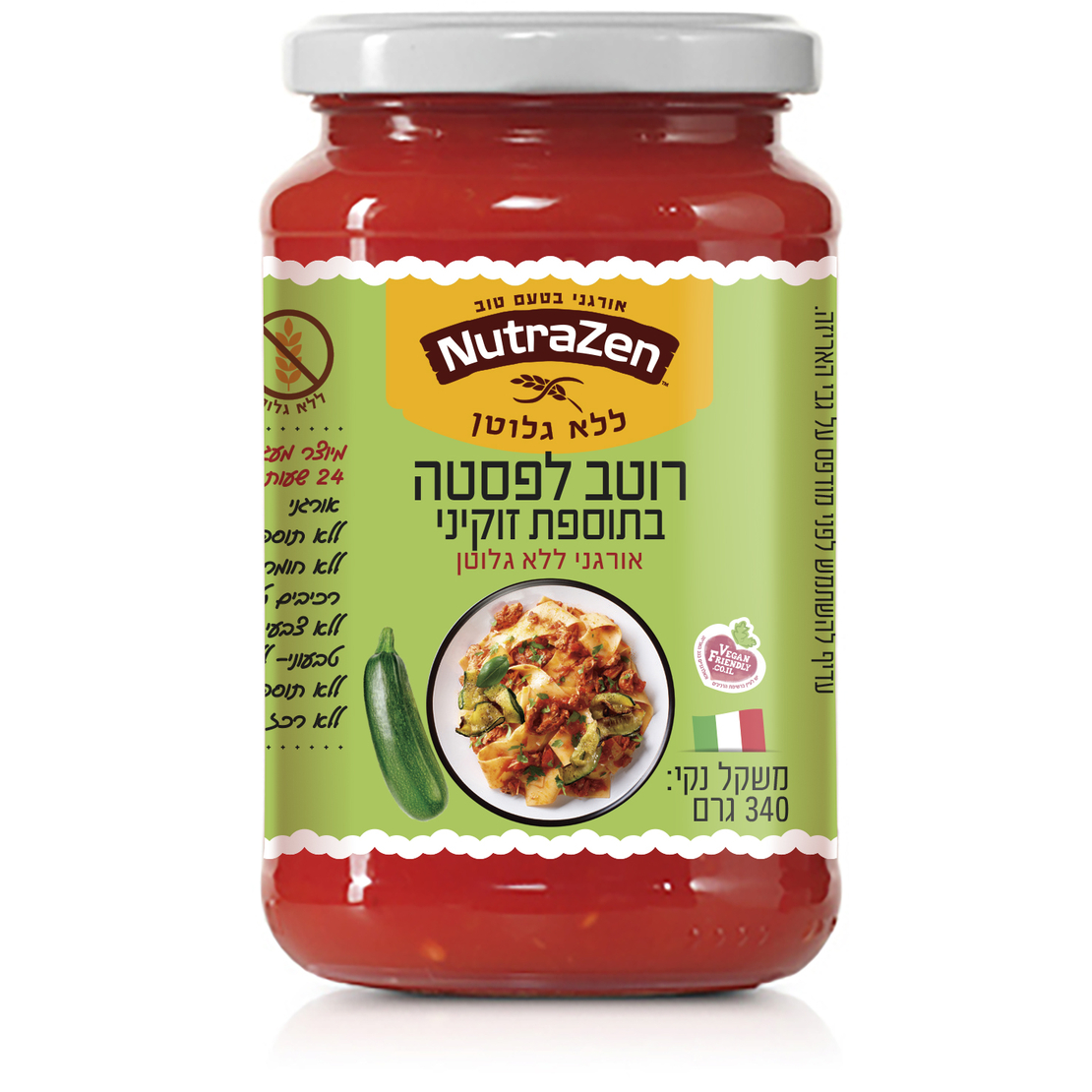 רוטב עגבניות ארביאטה חריף 340 גרם ללא תוספת סוכר