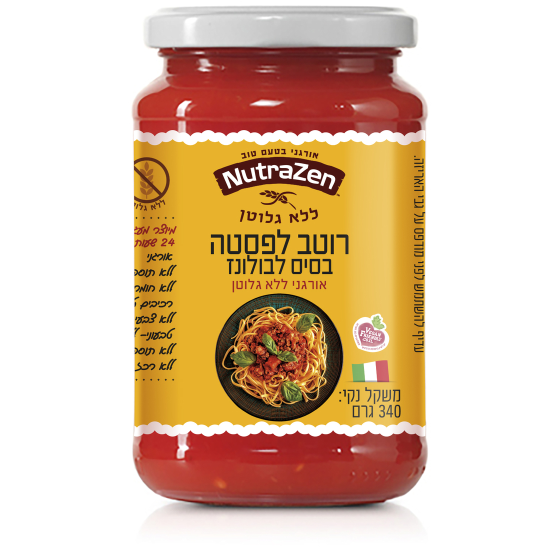 רוטב עגבניות אורגני לפסטה בסיס לבולונז 340 גרם