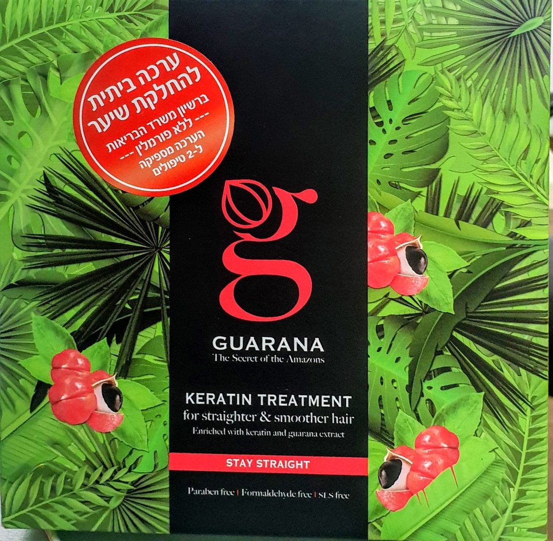 GUARANA ערכה ביתית להחלקת שיער