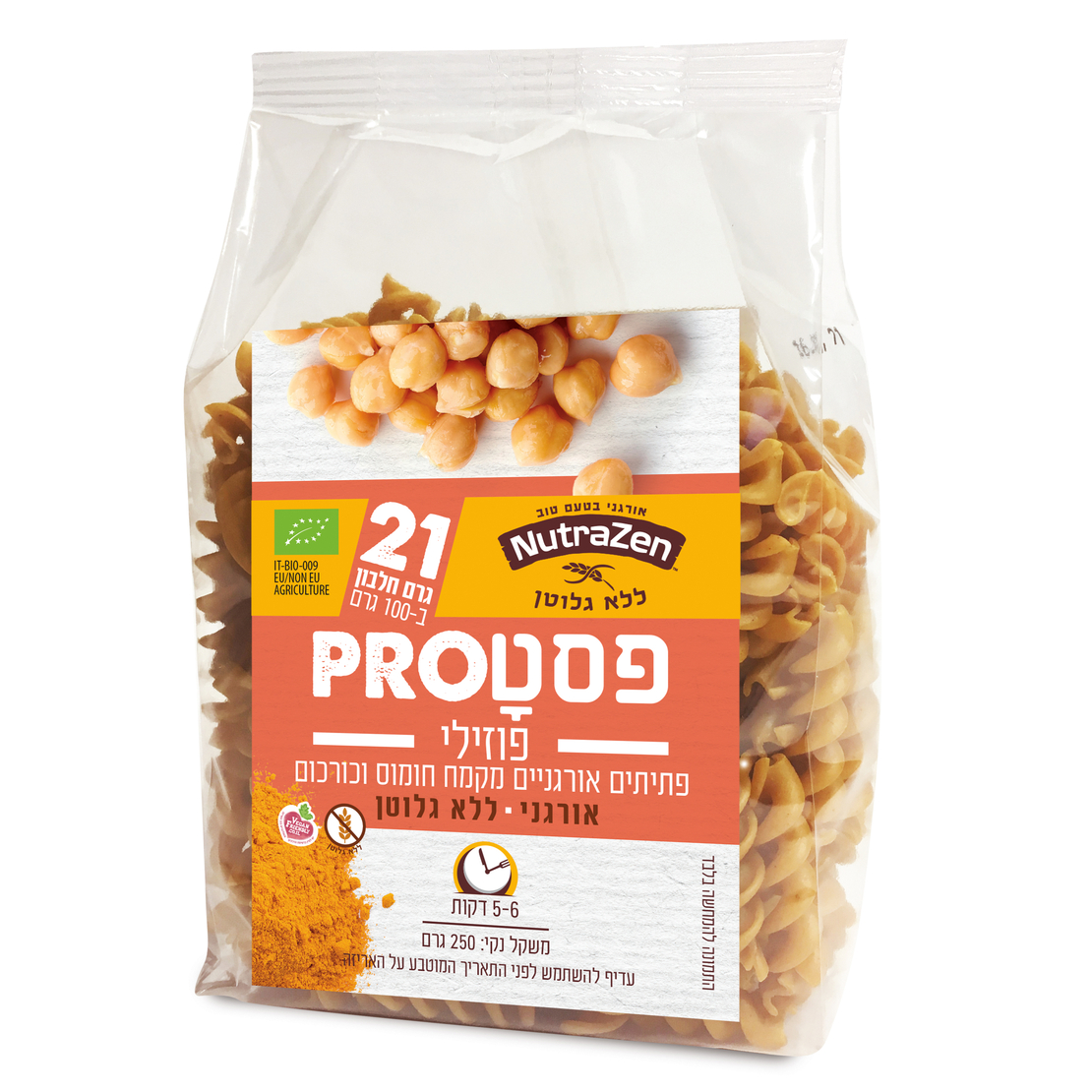 פסטה PRO חומוס וכורכום 250 גרם