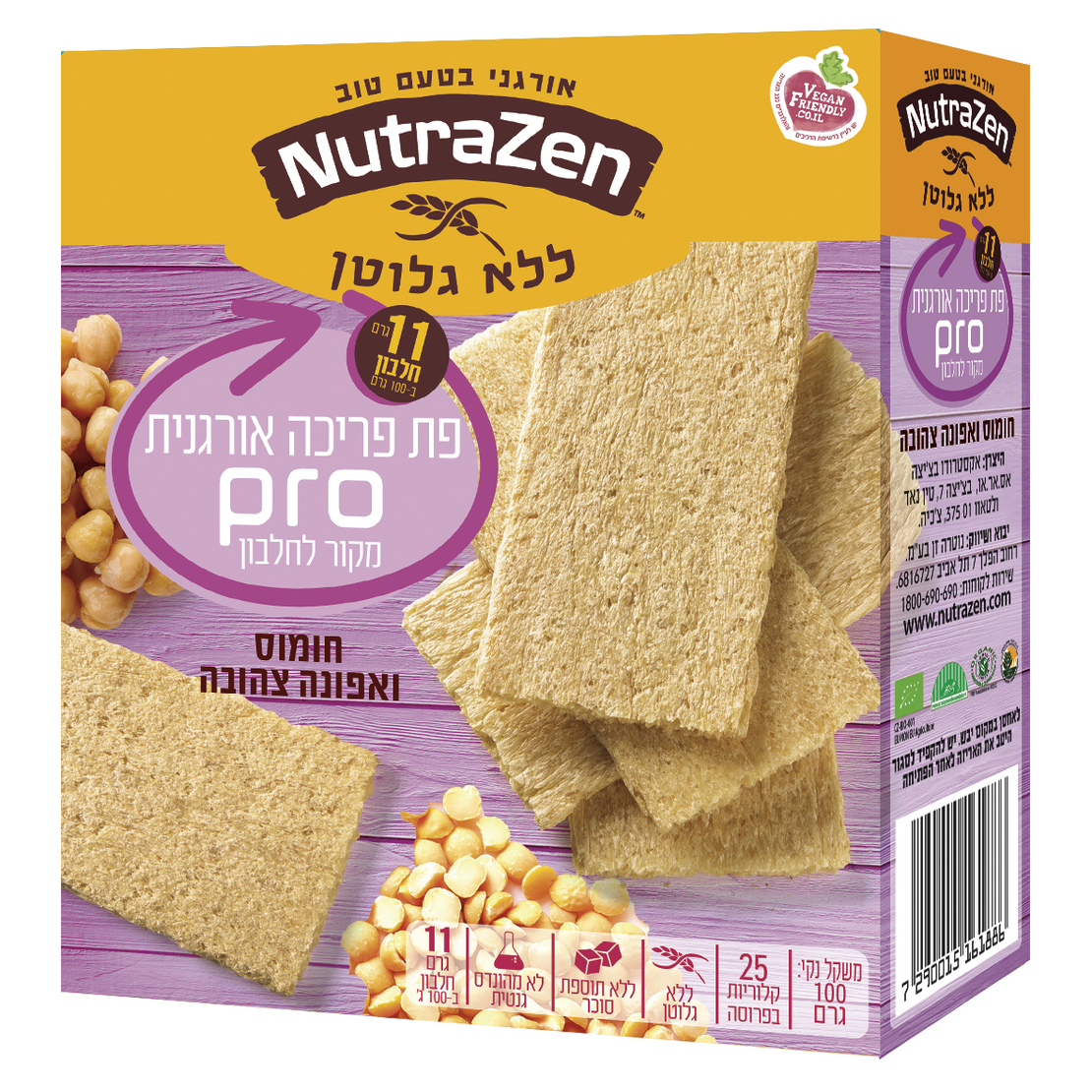 פת פריכה אורגנית ללא גלוטן PRO חומוס ואפונה צהובה 100 גרם