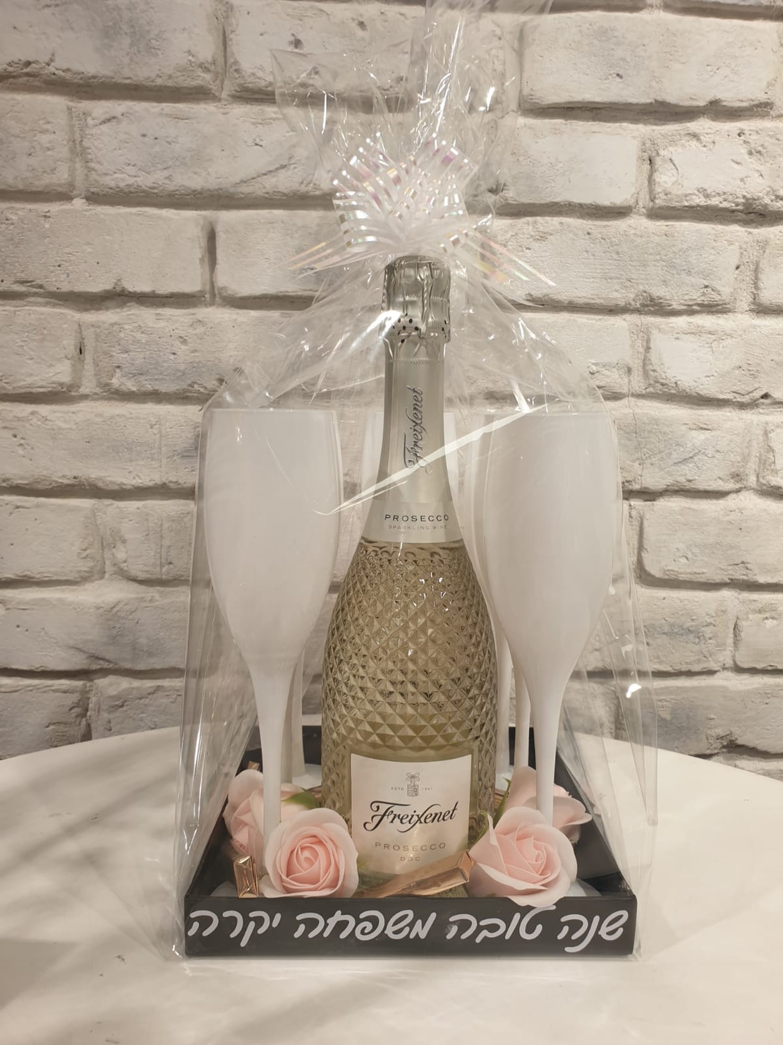 מארז משפחתי לחג 209