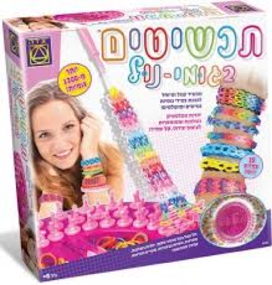 תכשיטים בגומי נול