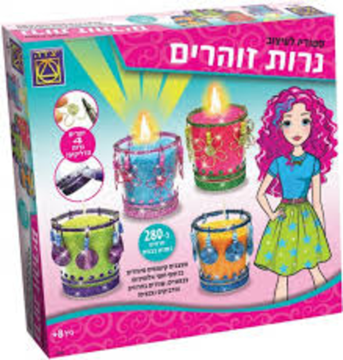 נרות זוהרים