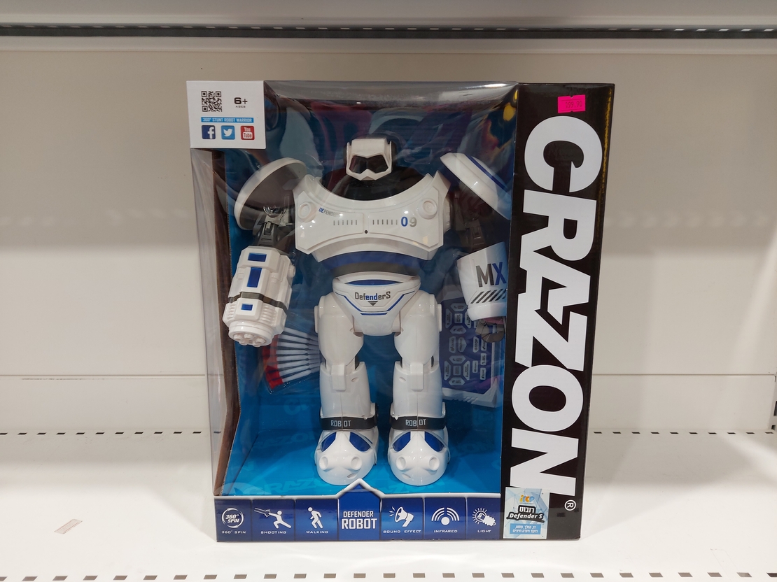 רובוט שלט בינוני