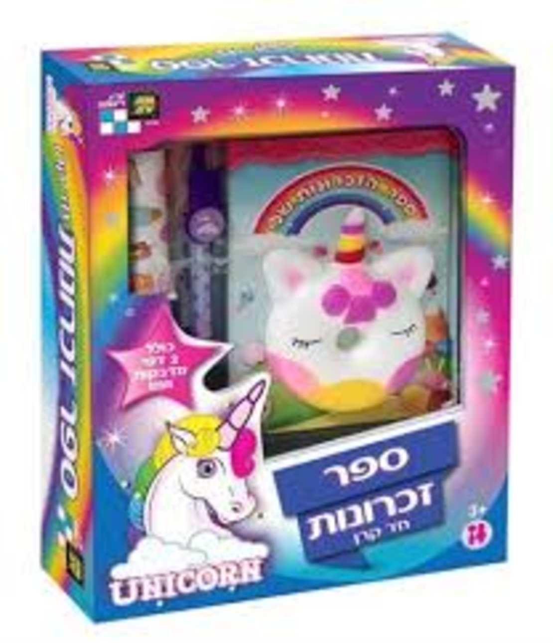 ספר זיכרונות חד קרן