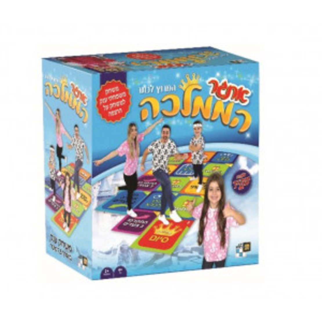 אתגר הממלכה משפחת ספיר