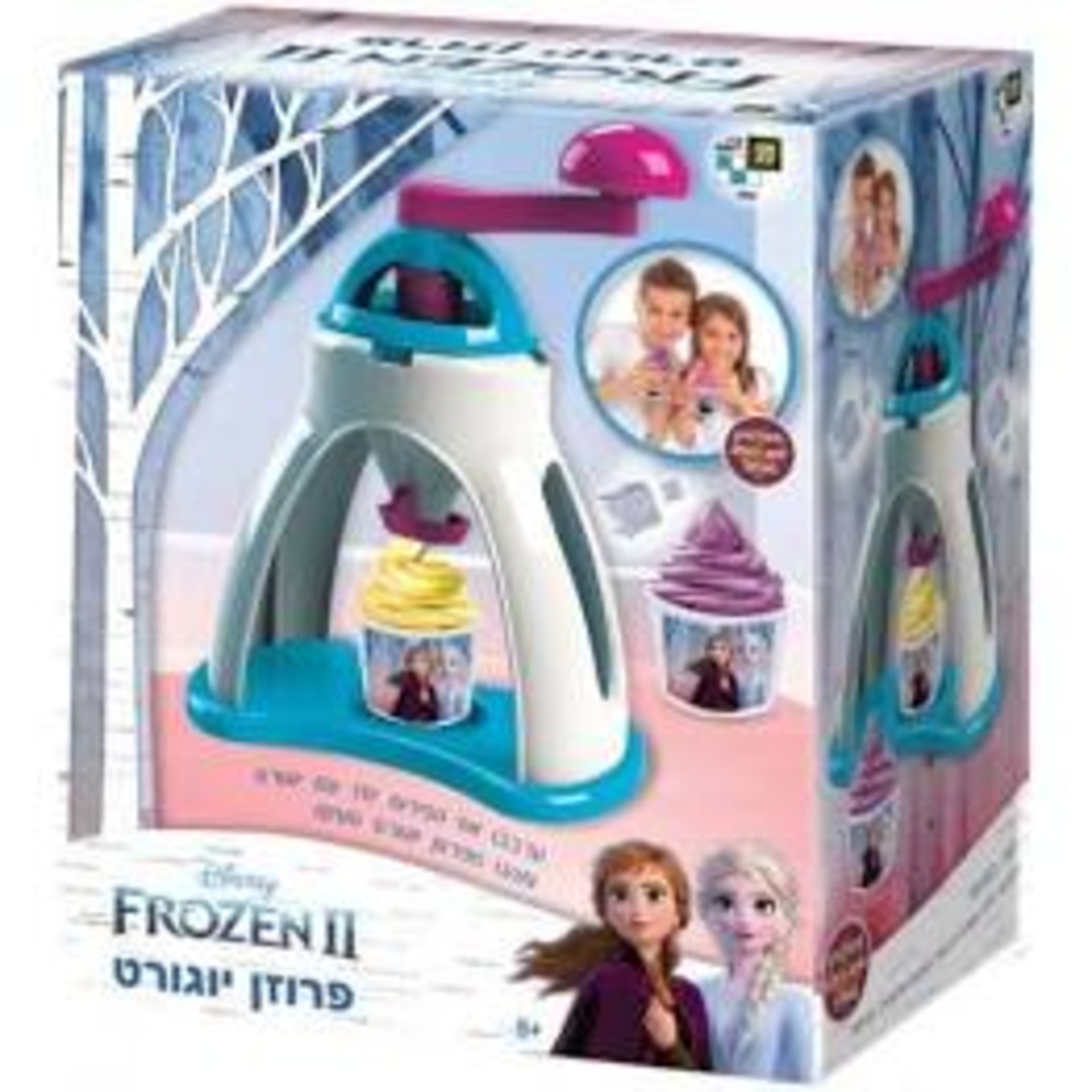 פרוזן יוגורט