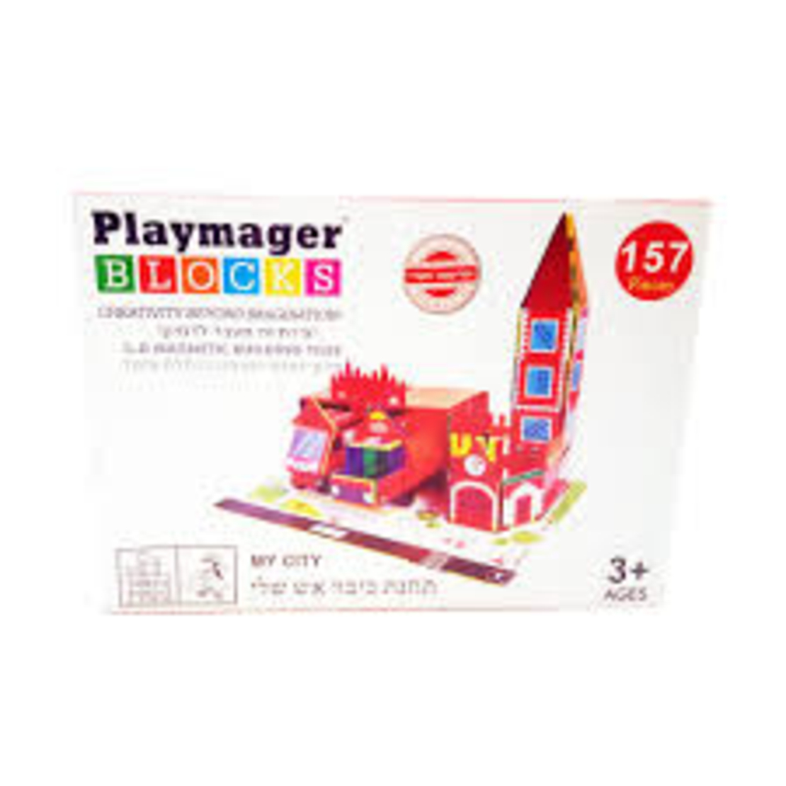 מגנטים תחנת כיבוי אש