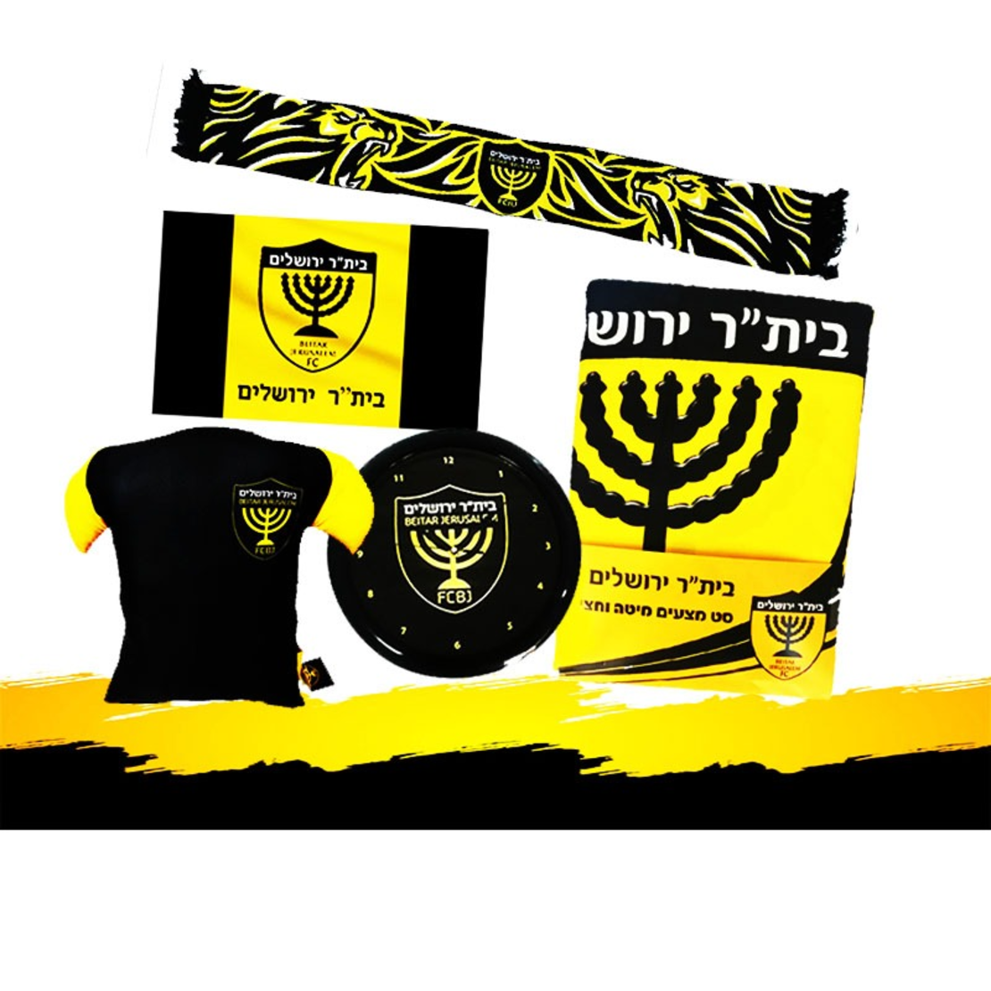 ×ž××¨×– ×'×™×ª×¨ ×™×¨×•×©×œ×™× ×œ×—×