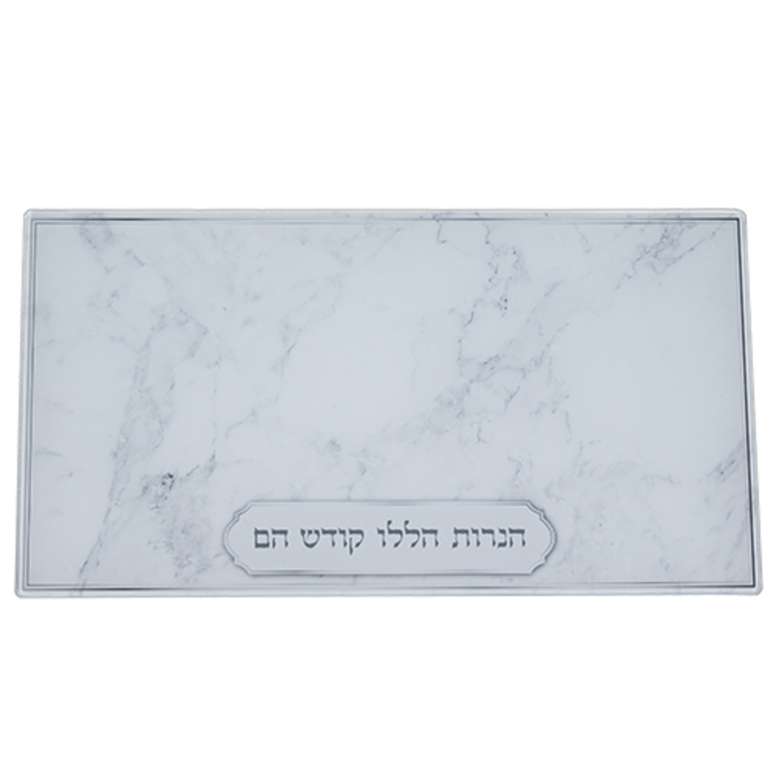 Elegant Hanukkah tray, unbreakable glass 20X37 cm