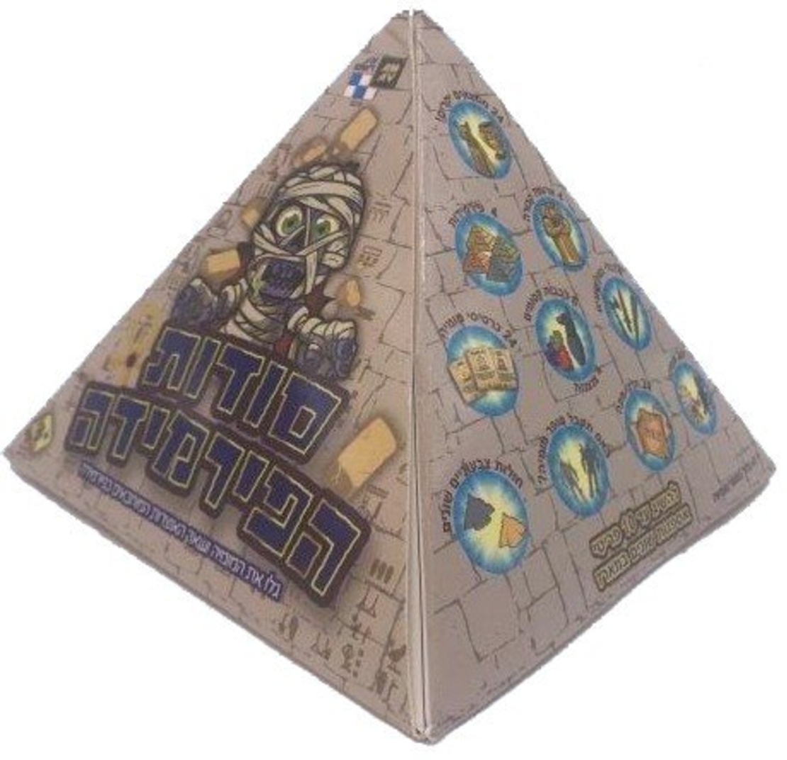 סודות הפרמידה