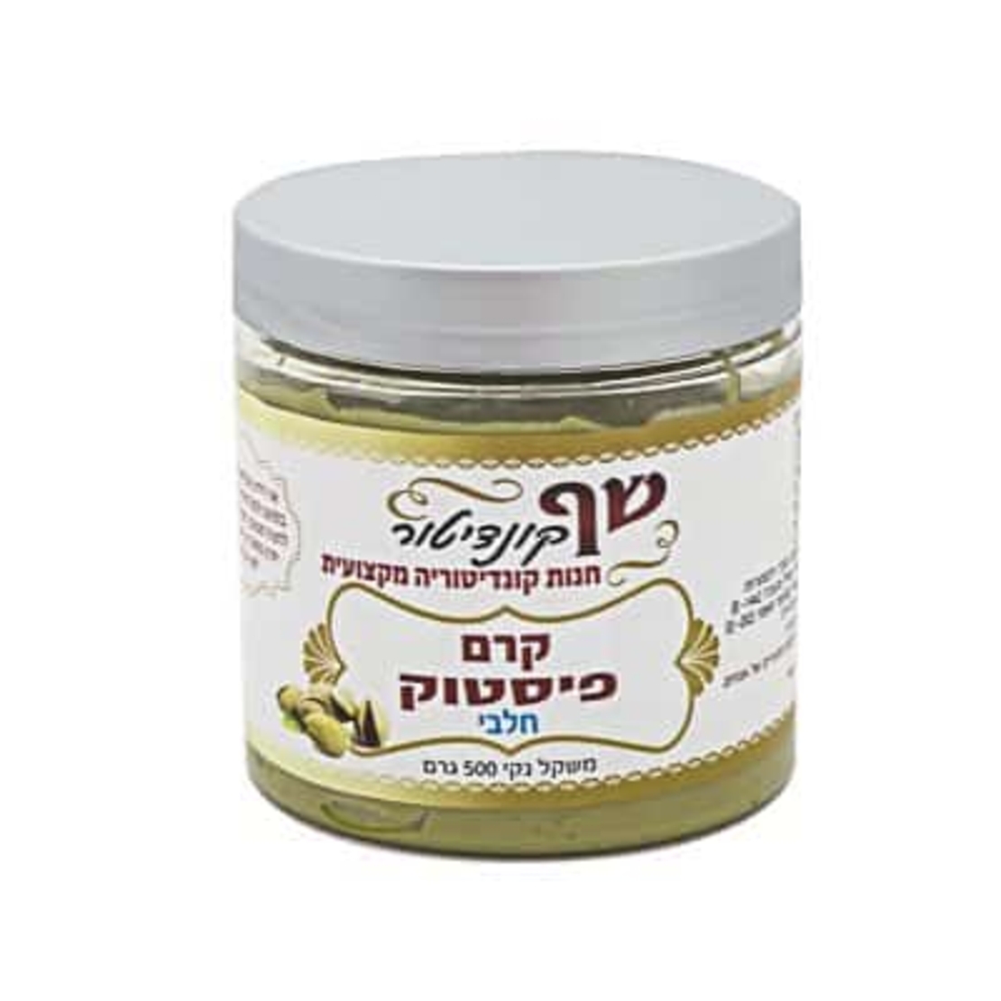 קרם פיסטוק