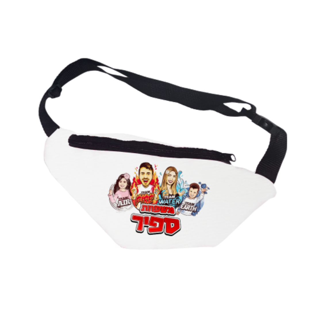 פאוץ' – משפחת ספיר לבן