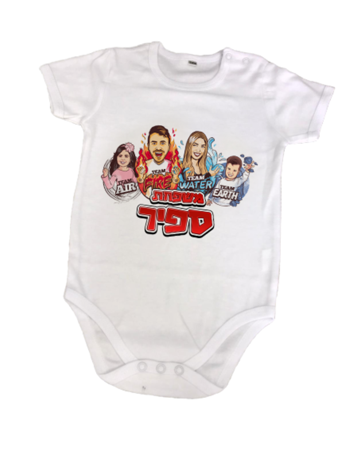 אוברול תינוקות – הדפס משפחתי