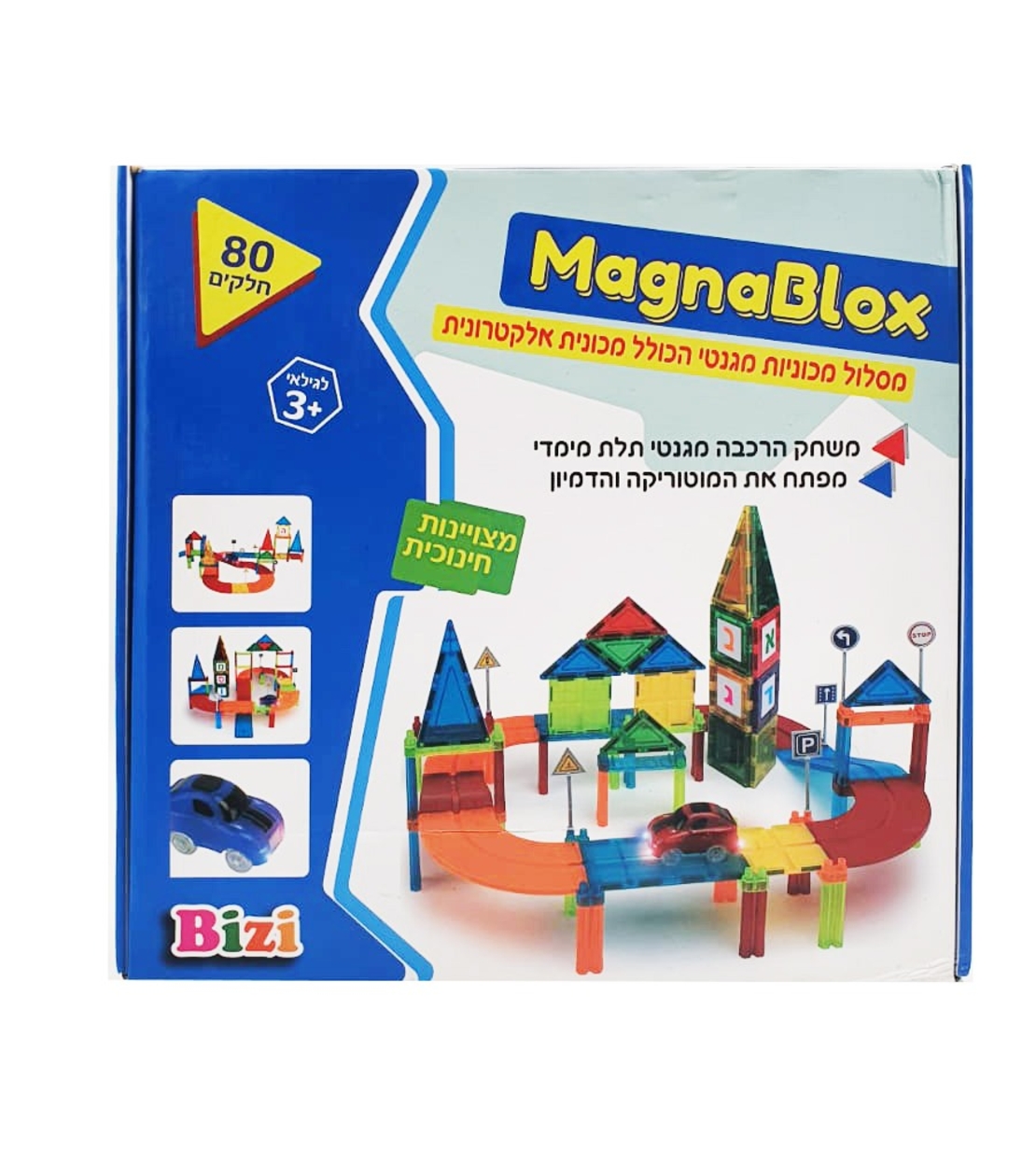 מגנטים מסלול מכוניות 