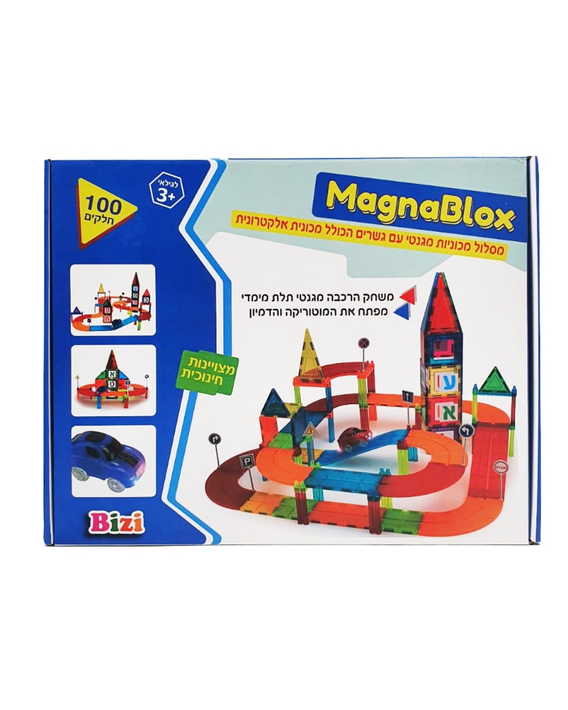 מגנטים מסלול מכוניות עם גשרים