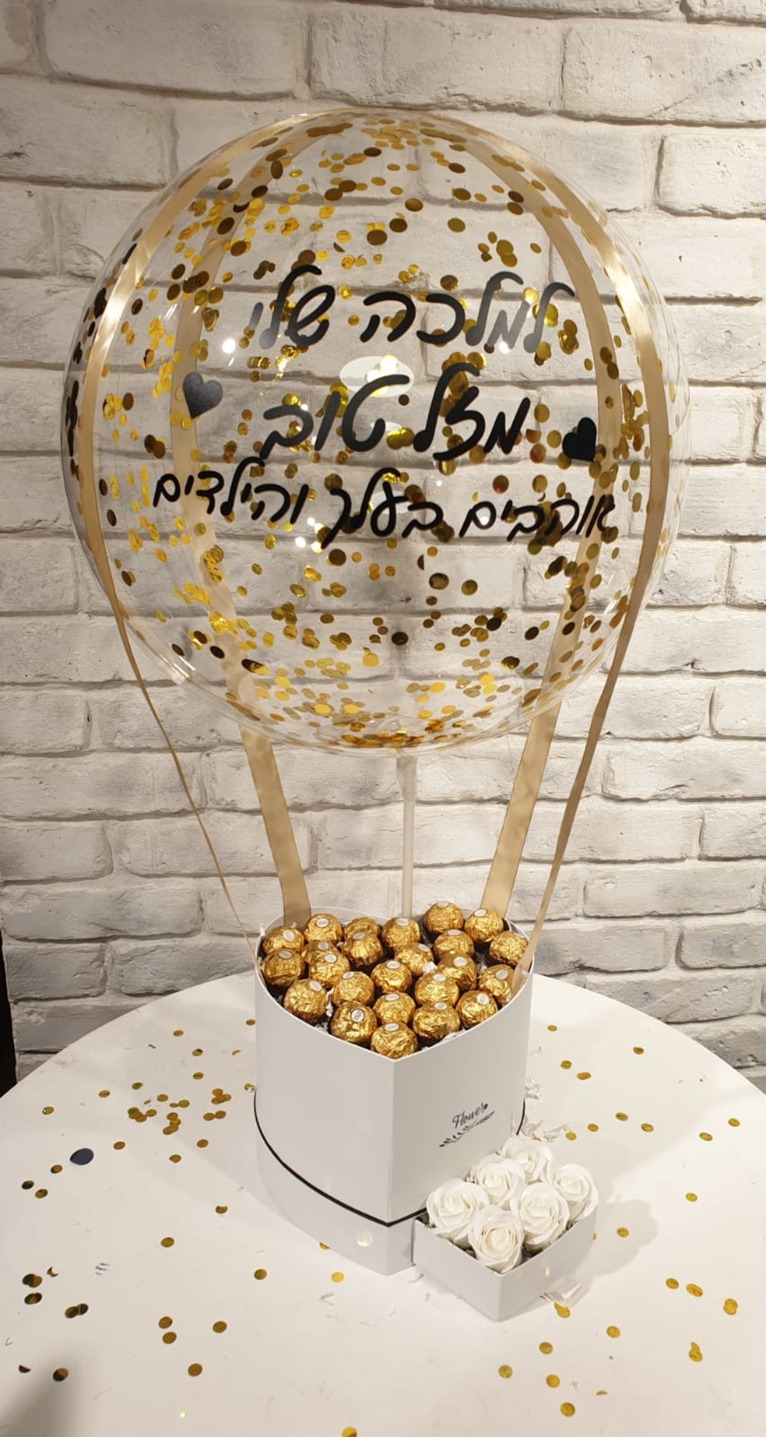 מארז שוקולדים כדור פורח 210