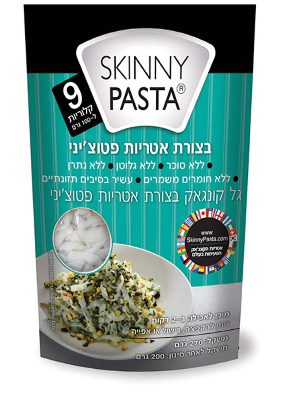 סקיני פסטה בצורת פטוצ'יני 270 גרם