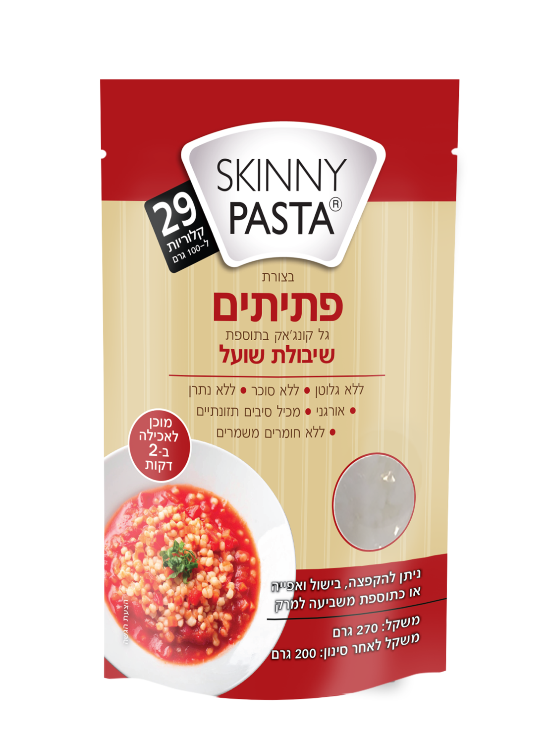 סקיני פסטה בצורת פתיתים בתוספת שיבולת שועל 270 גרם