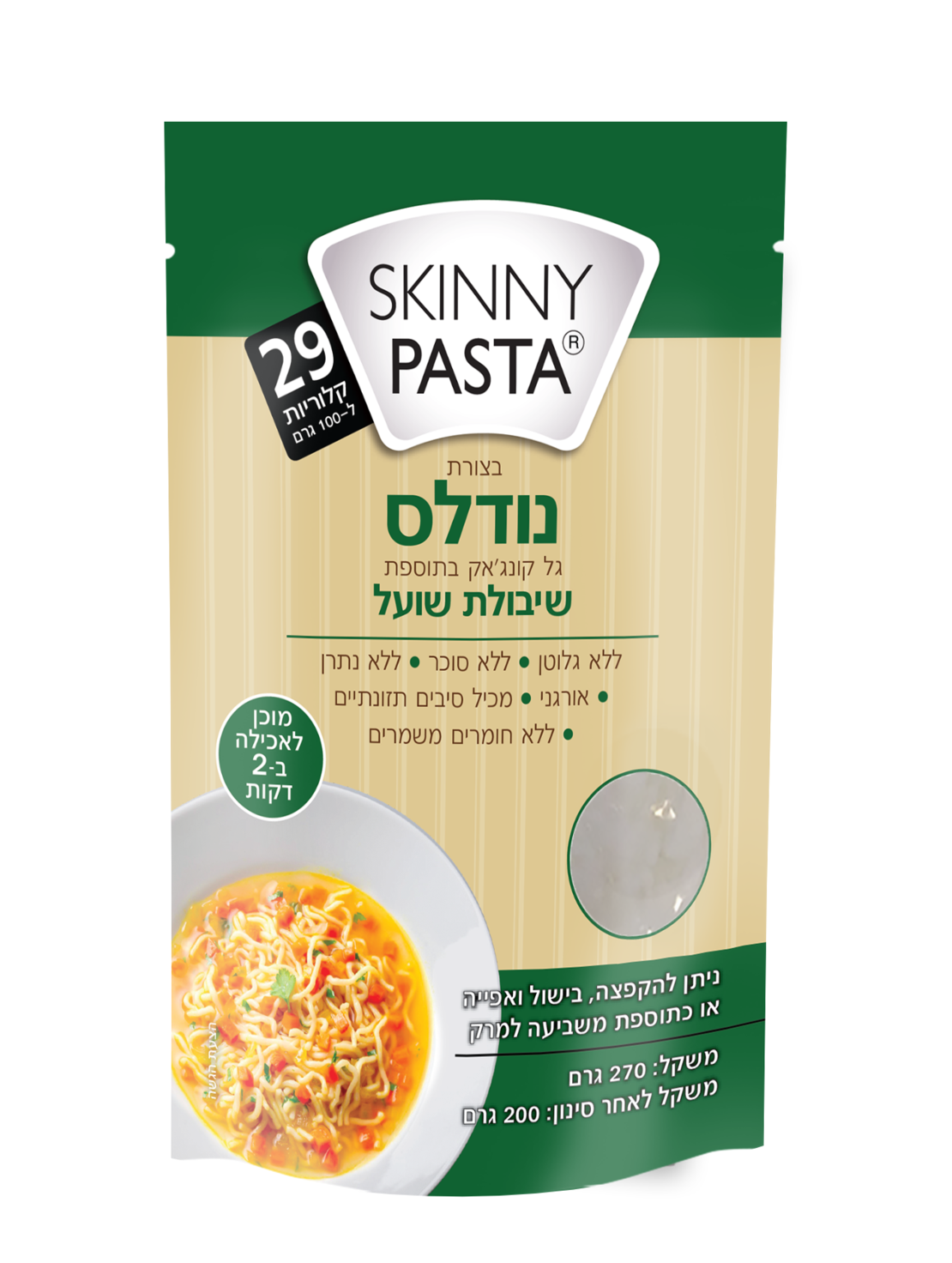סקיני פסטה בצורת נודלס בתוספת שיבולת שועל 270 גרם