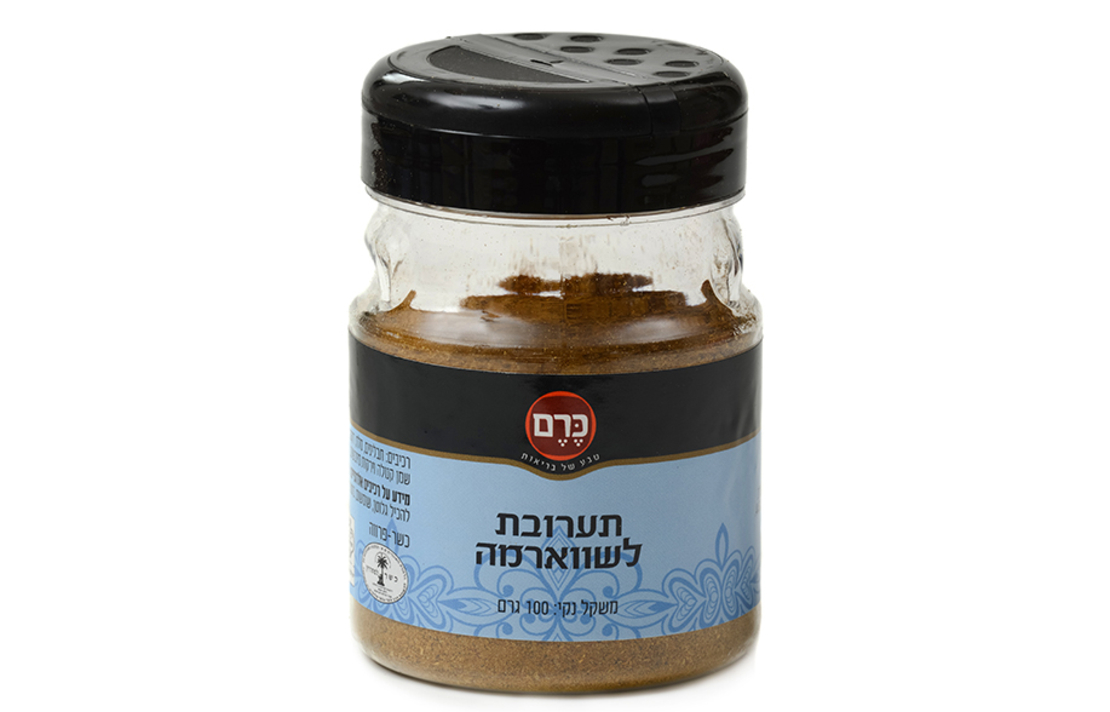 תערובת תיבול לשווארמה 100 גרם