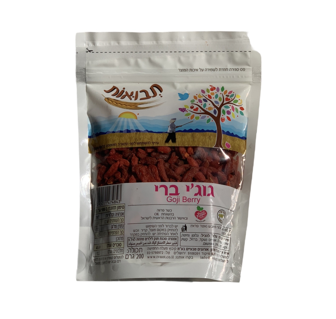 גוג'י ברי טבעי