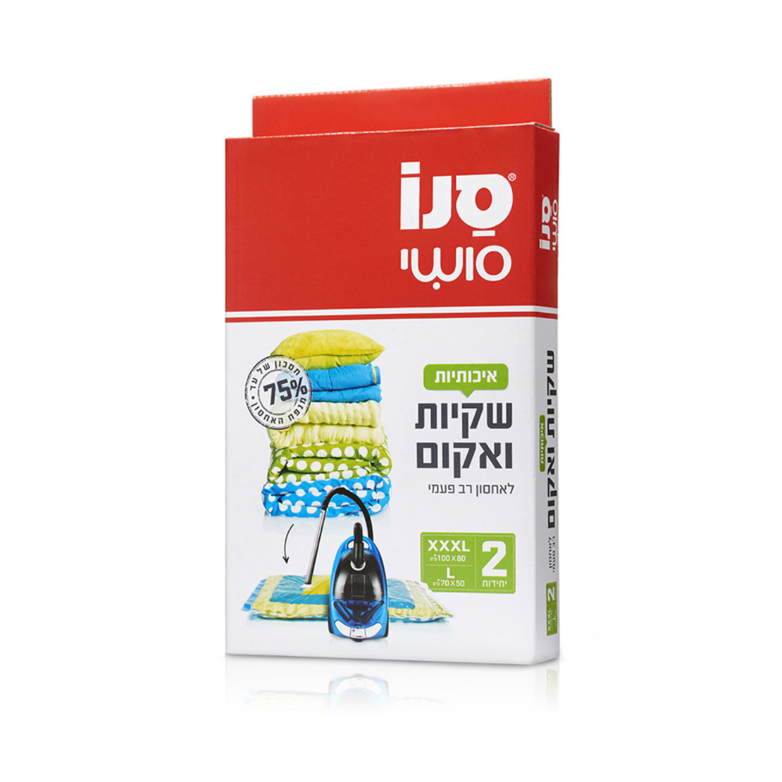 סנו סושי שקיות ואקום XXXL+L