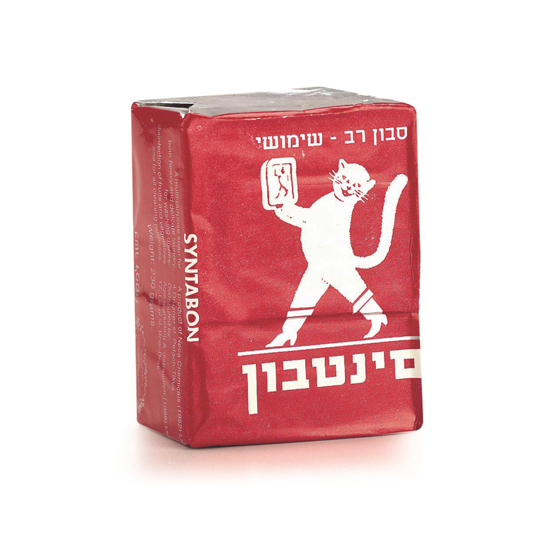 סינטבון - סבון רב שימושי לניקוי ולהסרת כתמים