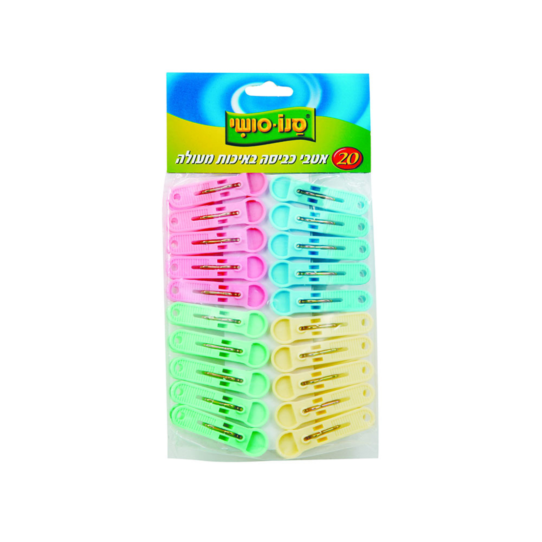 סנו 20 יח' אטבי כביסה