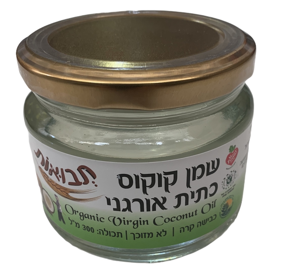 שמן קוקוס אורגני 300 גרם