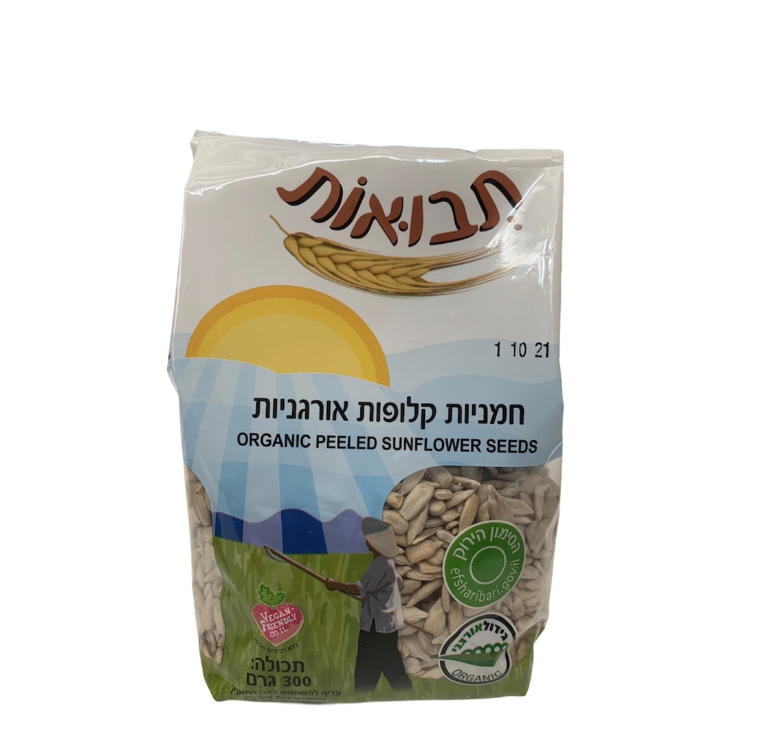 גרעני חמניות אורגני 300  גרם 