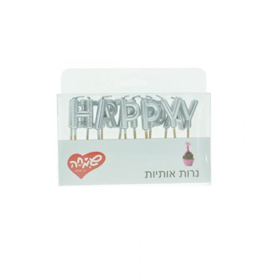נרות HB - כסף