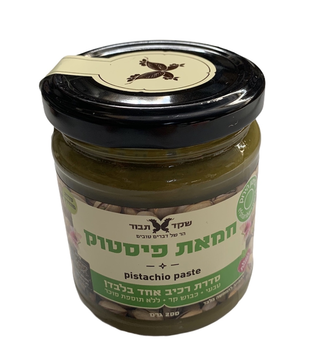 חמאת פיסטוק 200 גרם