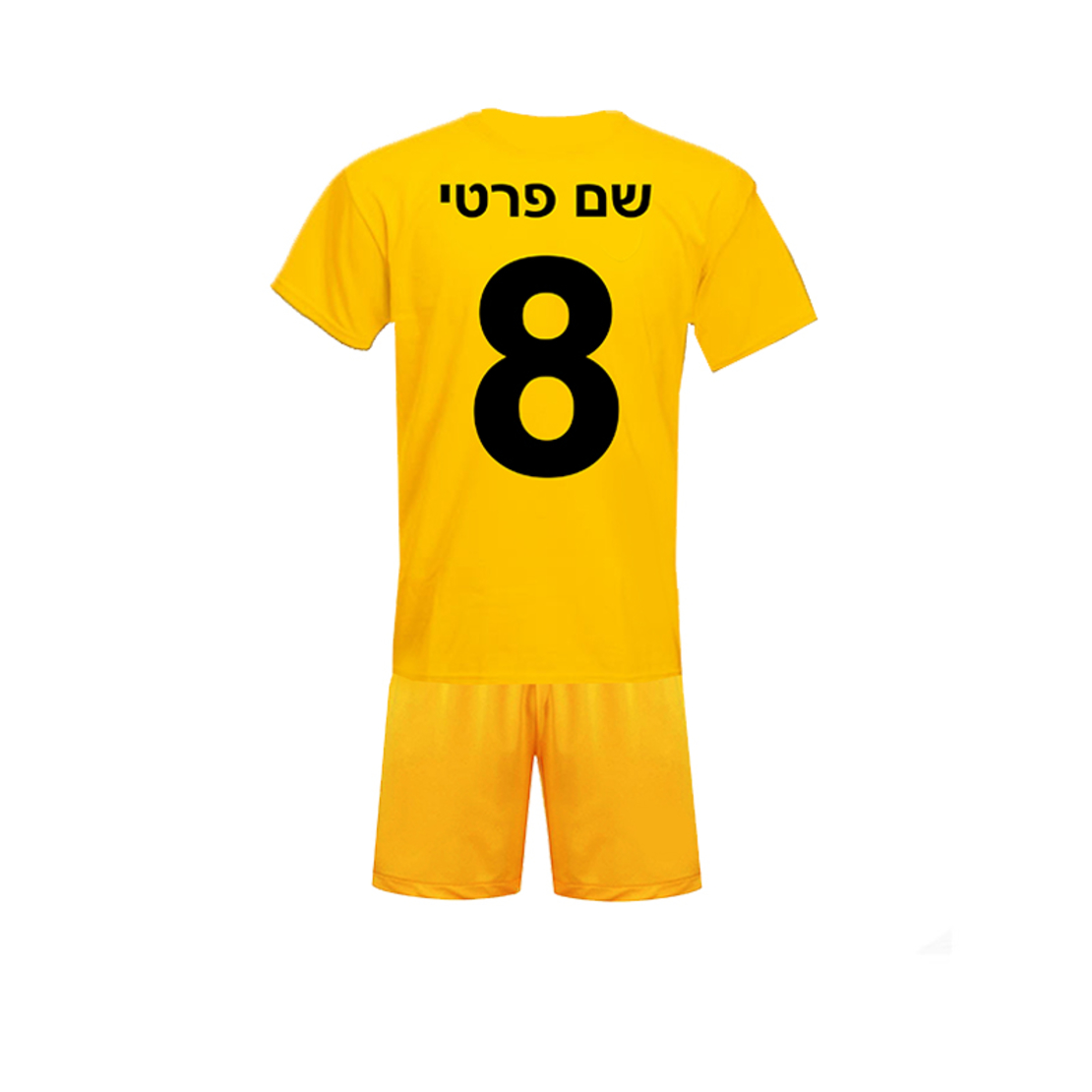 חליפת כדורגל ביתר ירושלים