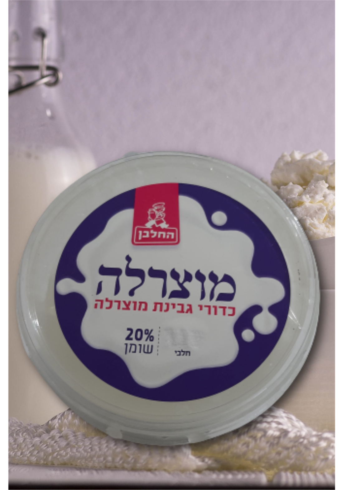 כדורי בייבי מוצרלה- 150 גרם