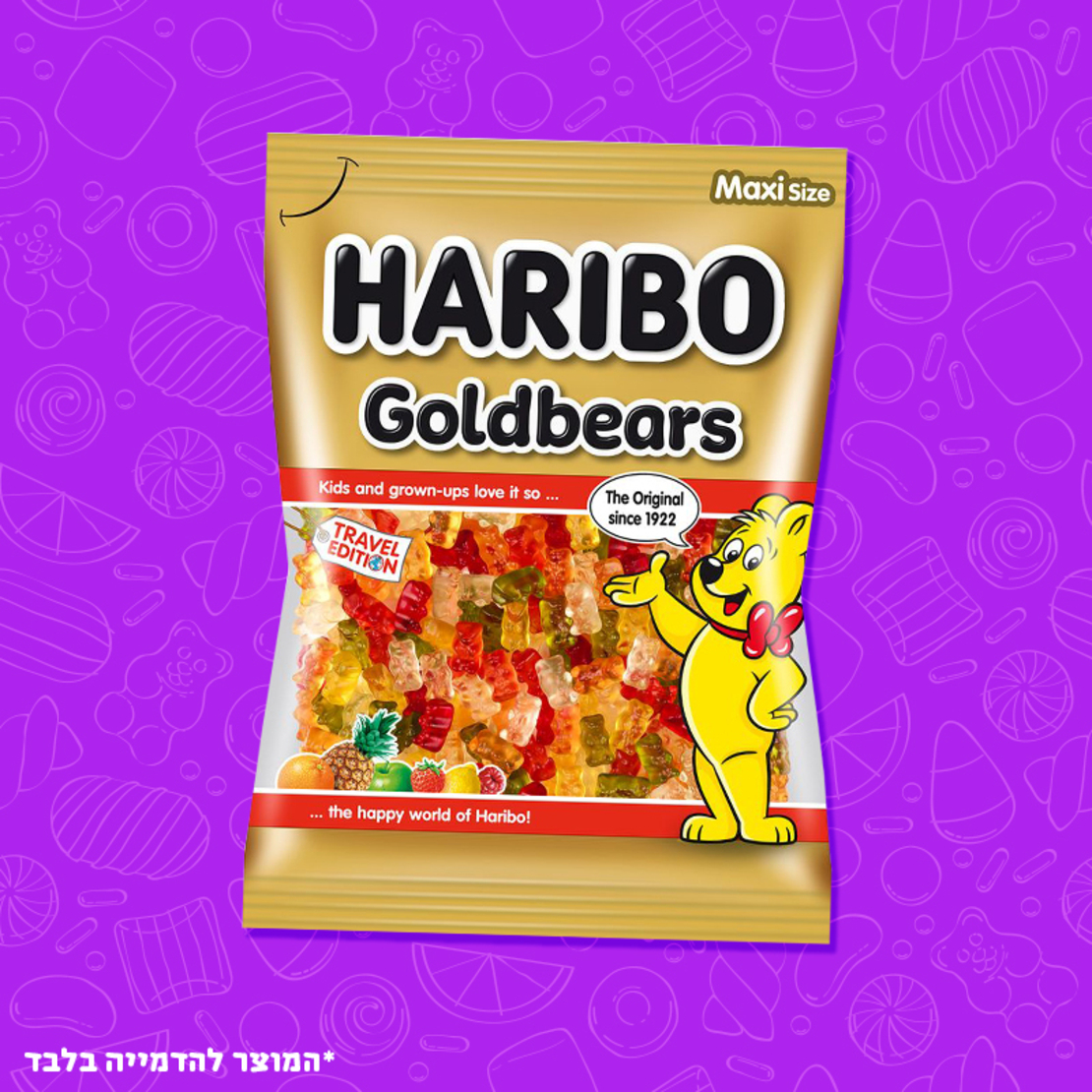 גומי 'הריבו' Haribo - במגוון טעמים!