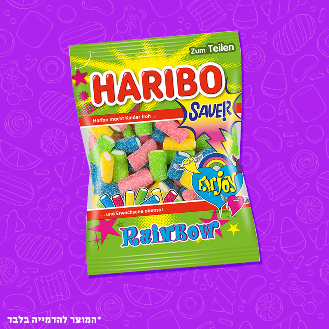 גומי 'הריבו' Haribo - במגוון טעמים!