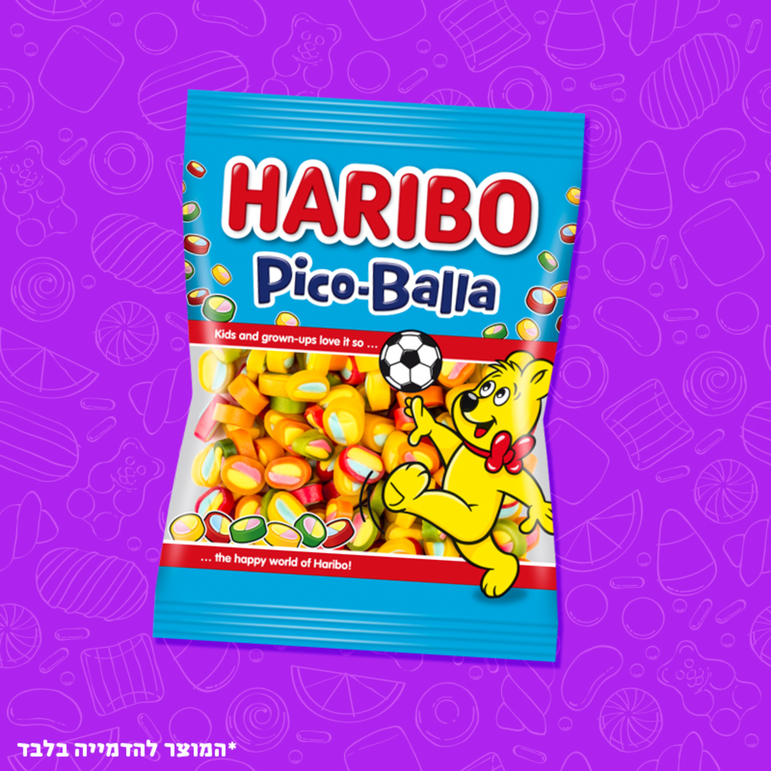 גומי 'הריבו' Haribo - במגוון טעמים!