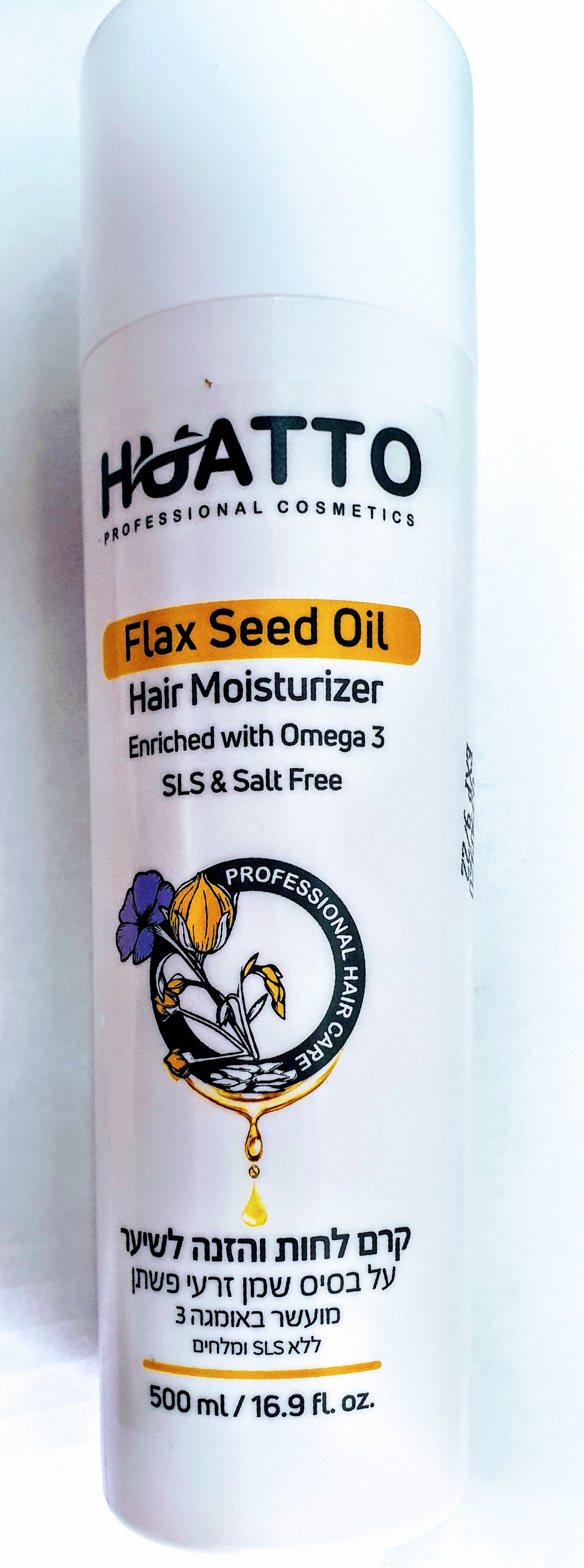 קרם לחות והזנה לשיער על בסיס שמן זרעי פשתן