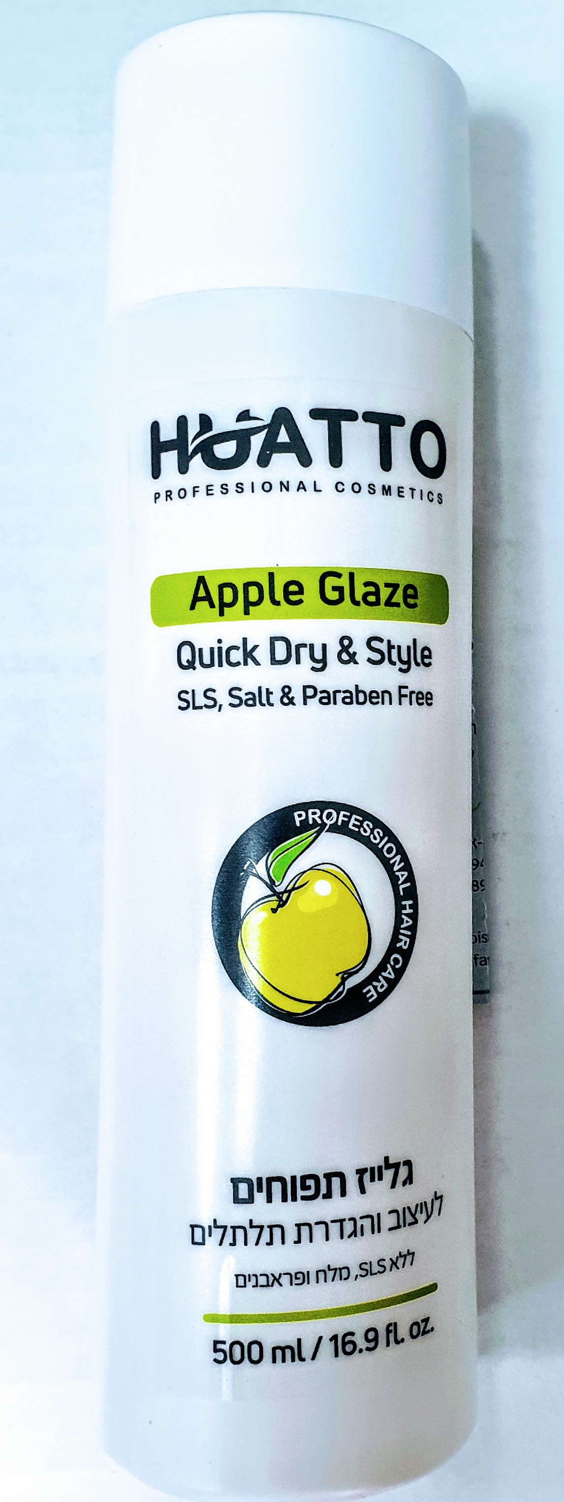 גלייז תפוחים לעיצוב והגדרת תלתלים