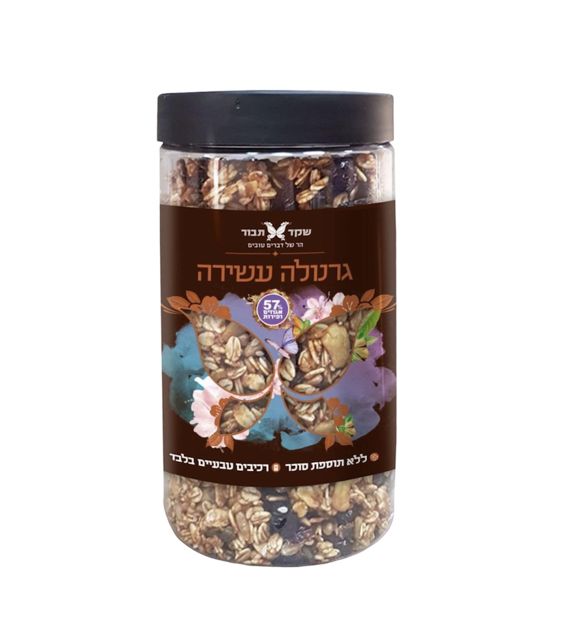 גרנולה עשירה 57%, שקד תבור 